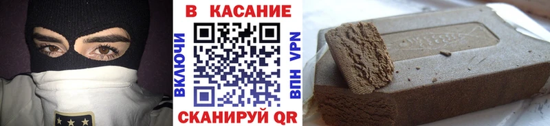 Цена Балаково kraken зеркало COCAIN Меф Бошки Шишки ГАШ АМФЕТАМИН