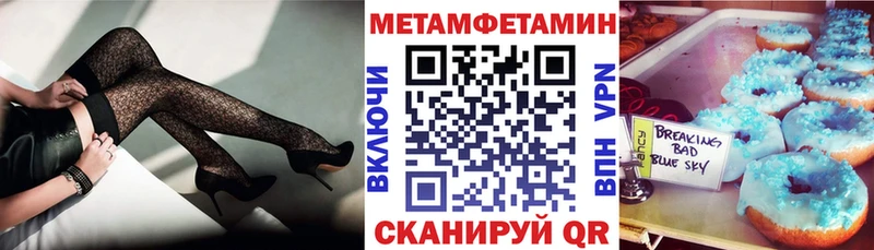 Amphetamine VHQ  Балаково 
