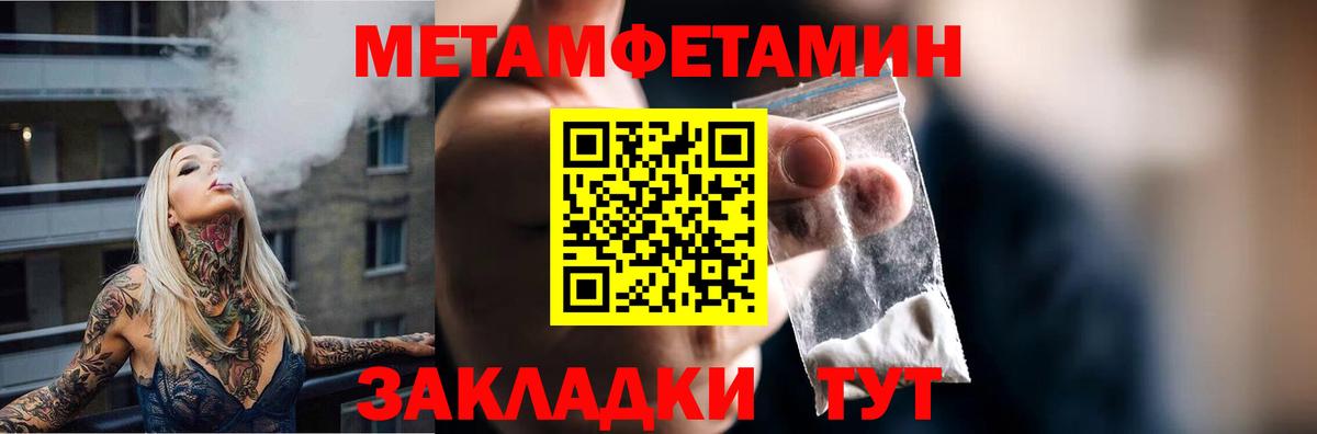 Амфетамин Розовый  Amphetamine  Балаково  Вход с VPN  Амфетамин 