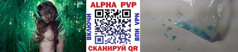 Alfa_PVP крисы CK  Балаково 