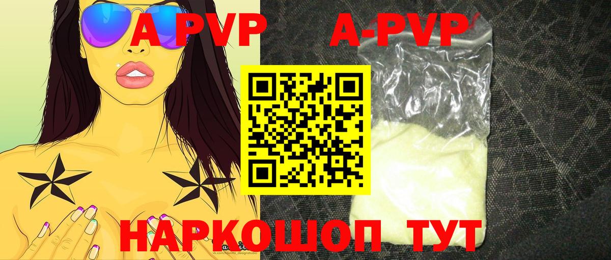 МДМА  Гашиш  Бошки Шишки  Балаково  Вход с VPN  Меф   Cocaine 
