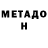 Amphetamine Розовый KriyMan