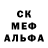 Amphetamine Розовый Matthehuman
