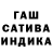 ГАШИШ Cannabis Sam Chapple