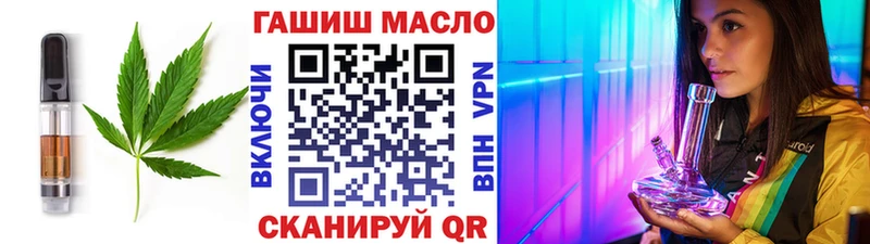 Cannafood конопля  где найти   кракен ONION  Балаково 