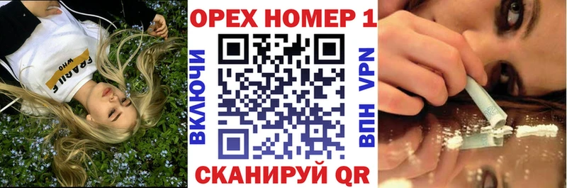 где купить наркоту  Балаково  Cocaine 99% 