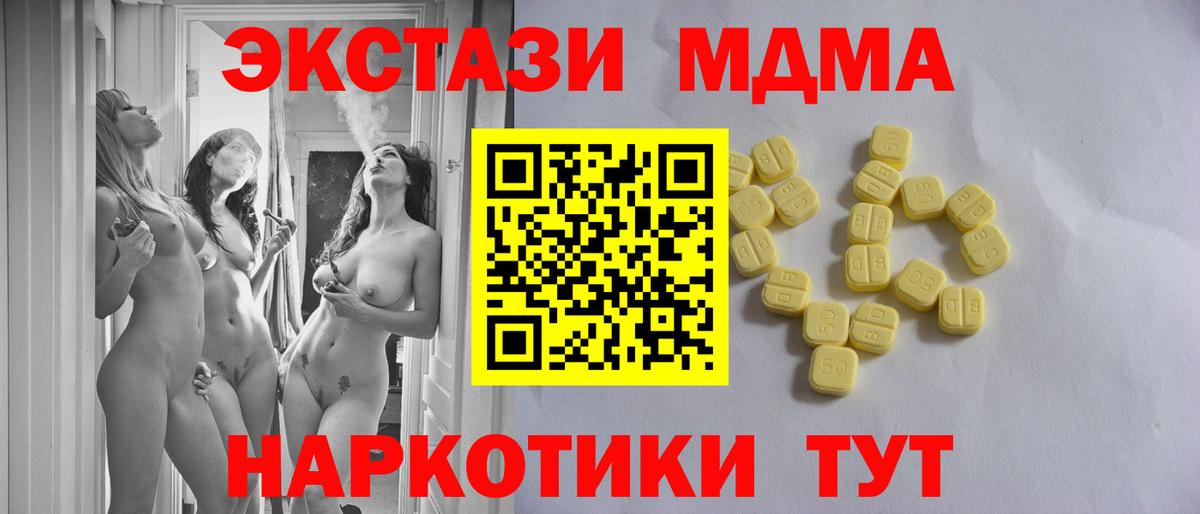 Экстази Philipp Plein Балаково