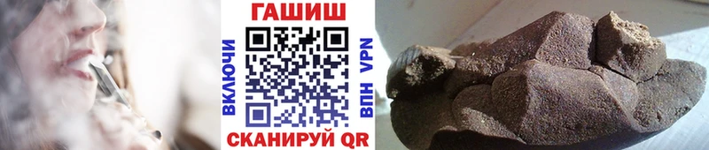 ГАШИШ hashish  Балаково 