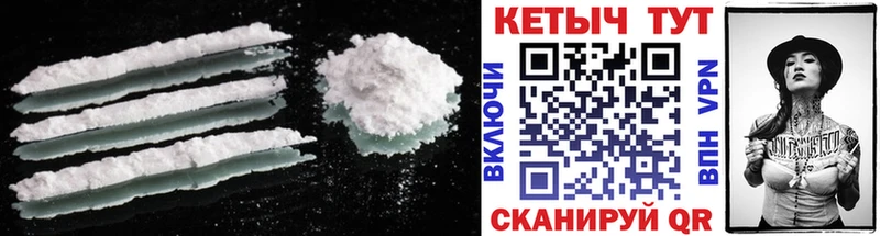 Кетамин ketamine  где можно купить   Балаково 