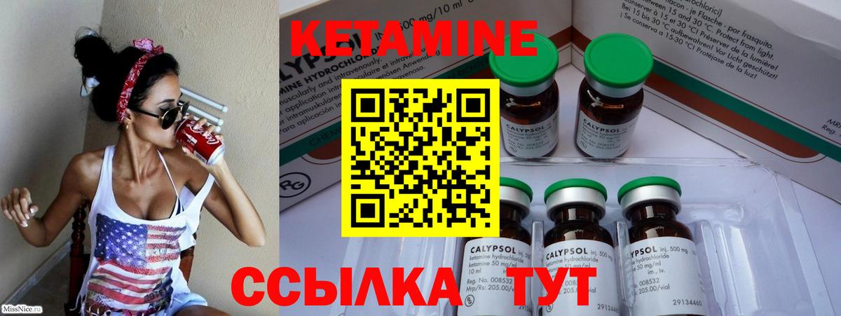 мориарти наркотические препараты  КЕТАМИН VHQ  Кетамин VHQ  OMG маркетплейс  Вход с VPN  Балаково 