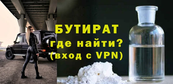 бошки Алексин