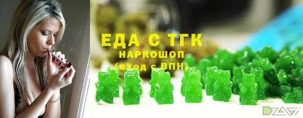 кокаин колумбия Бердск