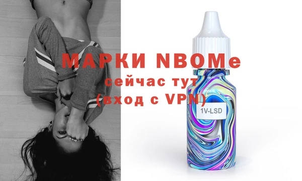 COCAINE Абинск