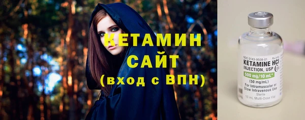 кокаин премиум Абаза