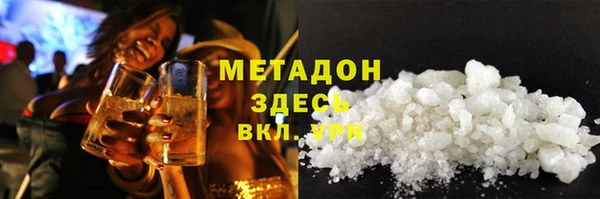 дистиллят марихуана Абдулино
