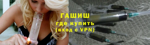 кокаин премиум Абаза