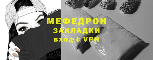 дистиллят марихуана Абдулино