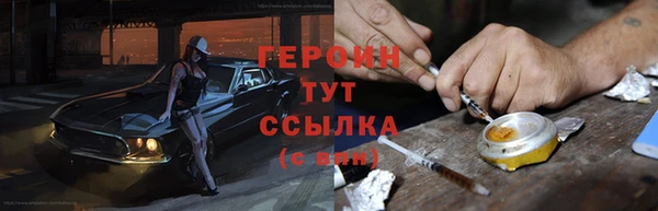 дистиллят марихуана Абдулино