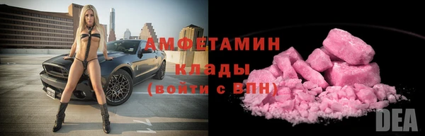 мескалин Ачинск