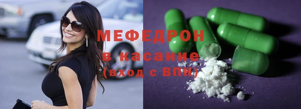 кокаин премиум Абаза