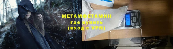 дистиллят марихуана Абдулино