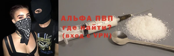 дистиллят марихуана Абдулино