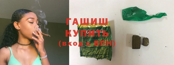 дистиллят марихуана Абдулино