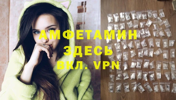 кокаин премиум Абаза