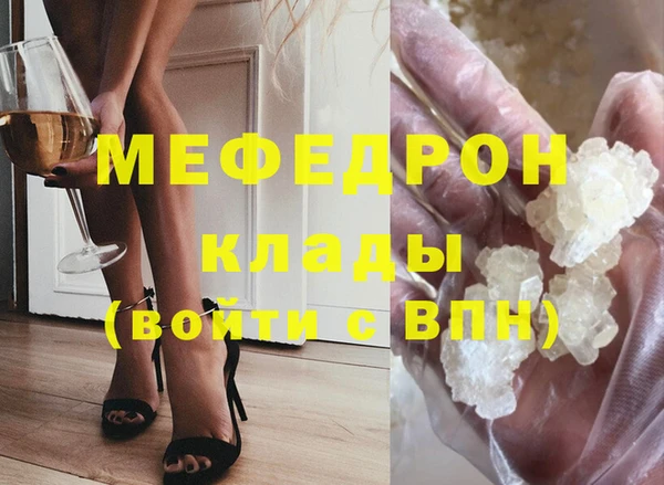 COCAINE Абинск
