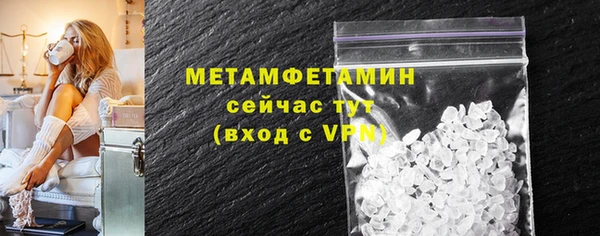 кокаин премиум Абаза