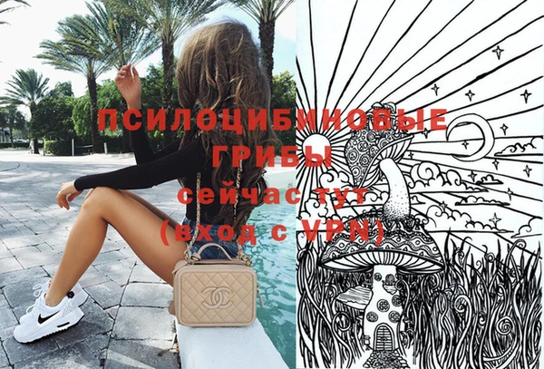 COCAINE Абинск