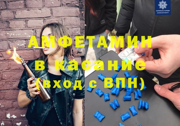 COCAINE Абинск