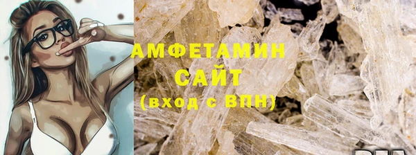 COCAINE Абинск