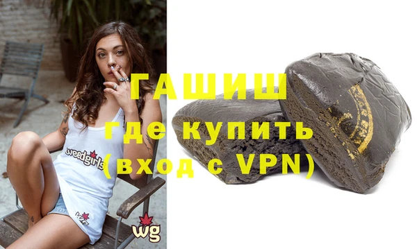 кокаин премиум Абаза