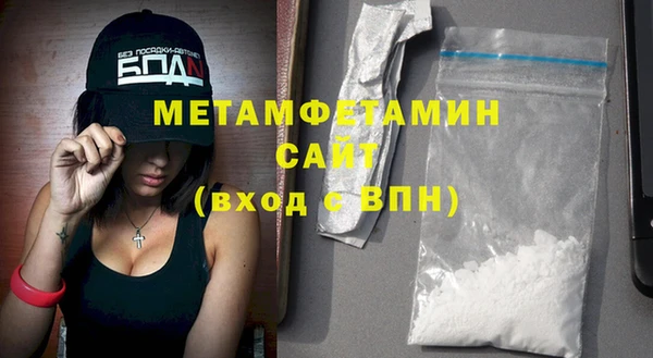 кокаин премиум Абаза