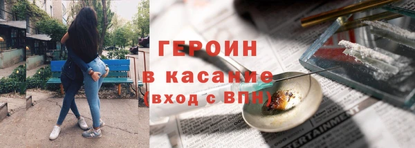 COCAINE Абинск