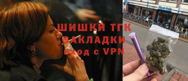 кокаин премиум Абаза
