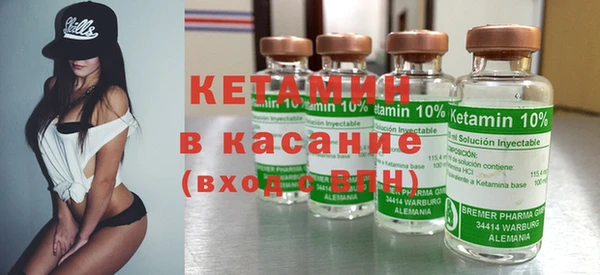 COCAINE Абинск
