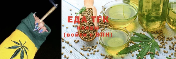 дистиллят марихуана Абдулино