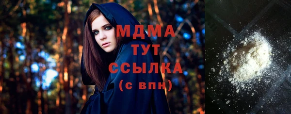 кокаин премиум Абаза