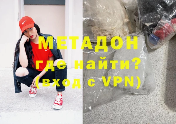 COCAINE Абинск