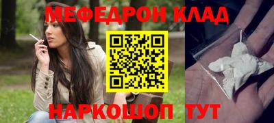 соль ск Бузулук