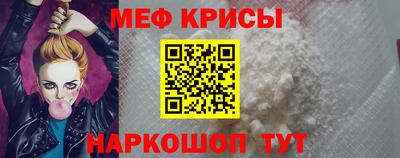 соль ск Бузулук