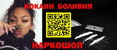 соль ск Бузулук