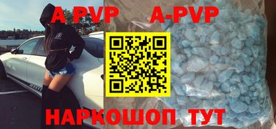 соль ск Бузулук
