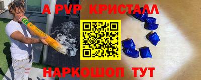 соль ск Бузулук