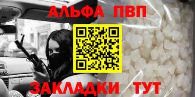 соль ск Бузулук