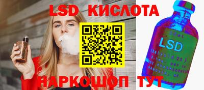 кокаин VHQ Будённовск