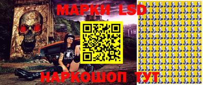 соль ск Бузулук