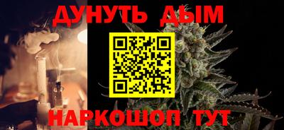 соль ск Бузулук